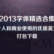 香港6合和彩官网资料